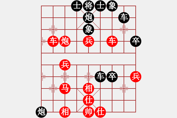 象棋棋譜圖片：游水咸魚(9段)-勝-梁山小螞蟻(人王) - 步數(shù)：50 