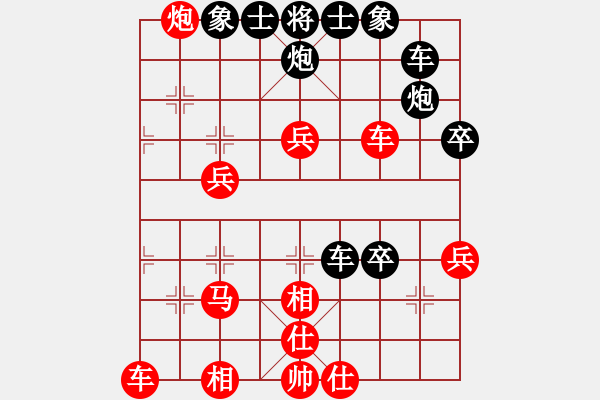 象棋棋譜圖片：游水咸魚(9段)-勝-梁山小螞蟻(人王) - 步數(shù)：60 