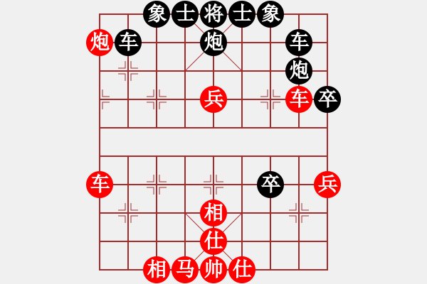 象棋棋譜圖片：游水咸魚(9段)-勝-梁山小螞蟻(人王) - 步數(shù)：70 