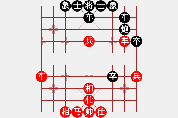 象棋棋譜圖片：游水咸魚(9段)-勝-梁山小螞蟻(人王) - 步數(shù)：80 