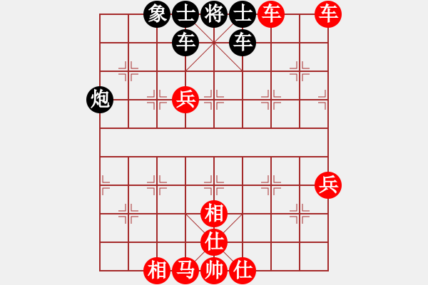 象棋棋譜圖片：游水咸魚(9段)-勝-梁山小螞蟻(人王) - 步數(shù)：90 