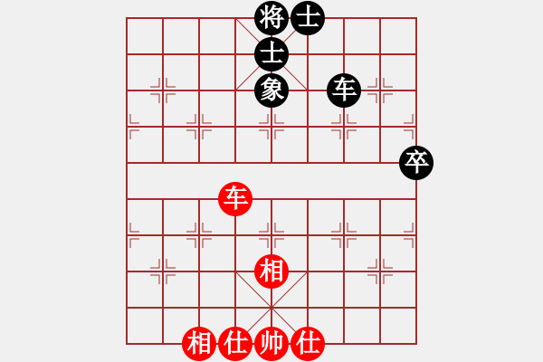 象棋棋譜圖片：廈門第一刀(天罡)-和-華山之巔(電神) - 步數(shù)：100 