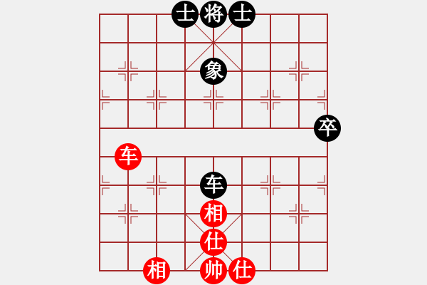 象棋棋譜圖片：廈門第一刀(天罡)-和-華山之巔(電神) - 步數(shù)：110 