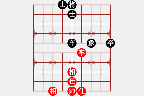 象棋棋譜圖片：廈門第一刀(天罡)-和-華山之巔(電神) - 步數(shù)：120 