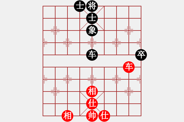 象棋棋譜圖片：廈門第一刀(天罡)-和-華山之巔(電神) - 步數(shù)：130 