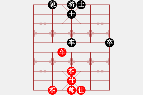 象棋棋譜圖片：廈門第一刀(天罡)-和-華山之巔(電神) - 步數(shù)：140 