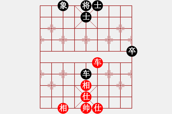 象棋棋譜圖片：廈門第一刀(天罡)-和-華山之巔(電神) - 步數(shù)：150 