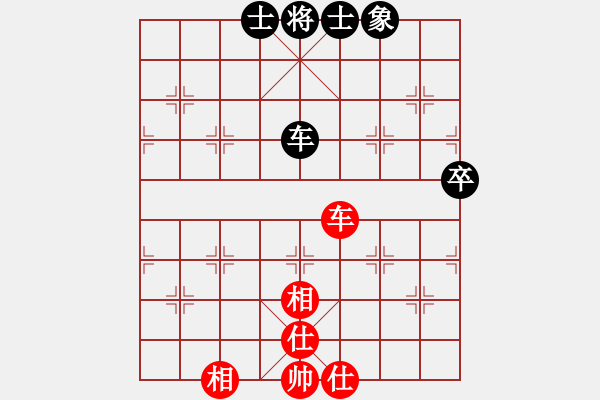 象棋棋譜圖片：廈門第一刀(天罡)-和-華山之巔(電神) - 步數(shù)：160 