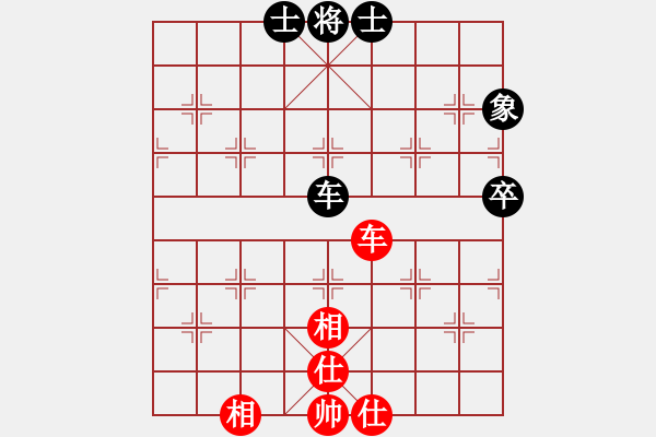 象棋棋譜圖片：廈門第一刀(天罡)-和-華山之巔(電神) - 步數(shù)：170 