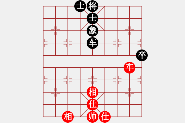 象棋棋譜圖片：廈門第一刀(天罡)-和-華山之巔(電神) - 步數(shù)：180 