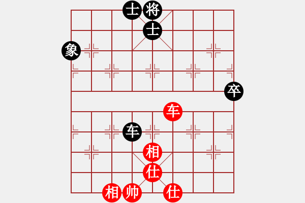 象棋棋譜圖片：廈門第一刀(天罡)-和-華山之巔(電神) - 步數(shù)：190 