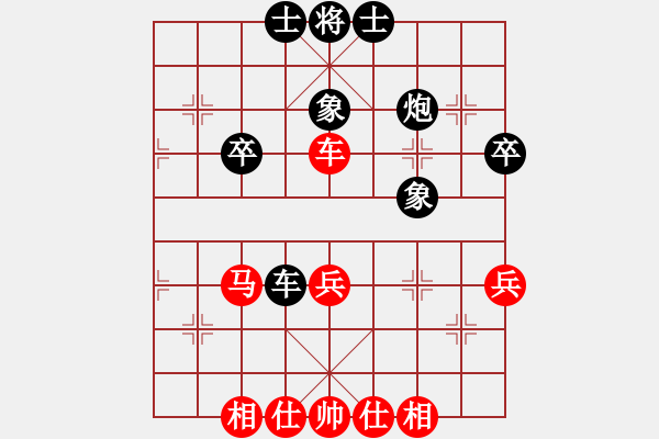 象棋棋譜圖片：廈門第一刀(天罡)-和-華山之巔(電神) - 步數(shù)：50 