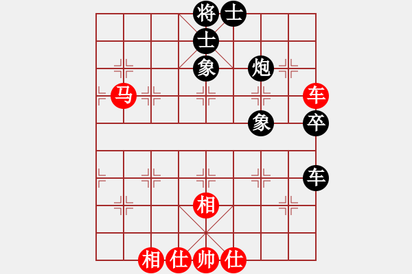 象棋棋譜圖片：廈門第一刀(天罡)-和-華山之巔(電神) - 步數(shù)：60 