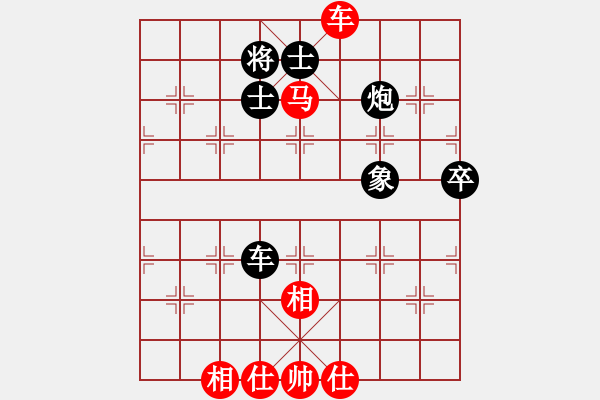 象棋棋譜圖片：廈門第一刀(天罡)-和-華山之巔(電神) - 步數(shù)：70 