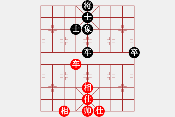 象棋棋譜圖片：廈門第一刀(天罡)-和-華山之巔(電神) - 步數(shù)：80 