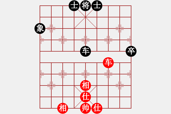 象棋棋譜圖片：廈門第一刀(天罡)-和-華山之巔(電神) - 步數(shù)：90 