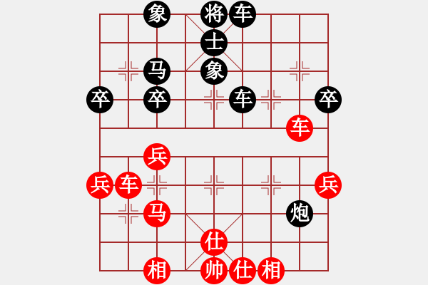 象棋棋譜圖片：桔中迷(9段)-勝-然然然(9段) - 步數(shù)：40 