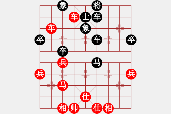 象棋棋譜圖片：桔中迷(9段)-勝-然然然(9段) - 步數(shù)：50 