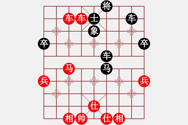 象棋棋譜圖片：桔中迷(9段)-勝-然然然(9段) - 步數(shù)：60 