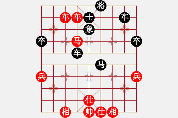 象棋棋譜圖片：桔中迷(9段)-勝-然然然(9段) - 步數(shù)：63 