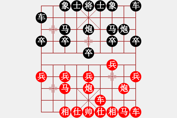 象棋棋譜圖片：橫才俊儒[292832991] -VS- 光隱忍者[623591593] - 步數(shù)：10 