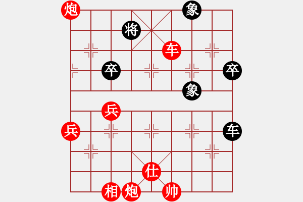 象棋棋譜圖片：橫才俊儒[292832991] -VS- 光隱忍者[623591593] - 步數(shù)：73 