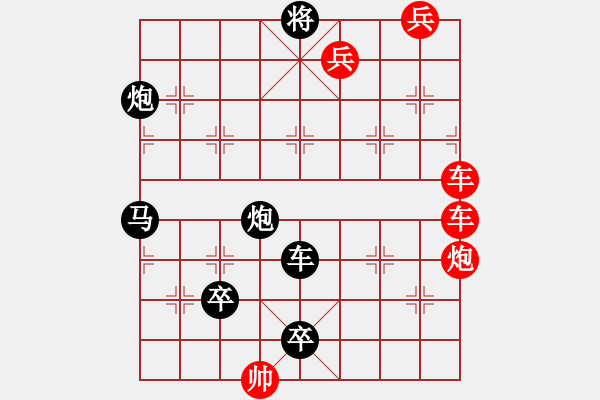 象棋棋谱图片：识将还军 修改 吕华玉��������������������������������������������������������������������������������������������������������������������������������������������������� - 步数：0 