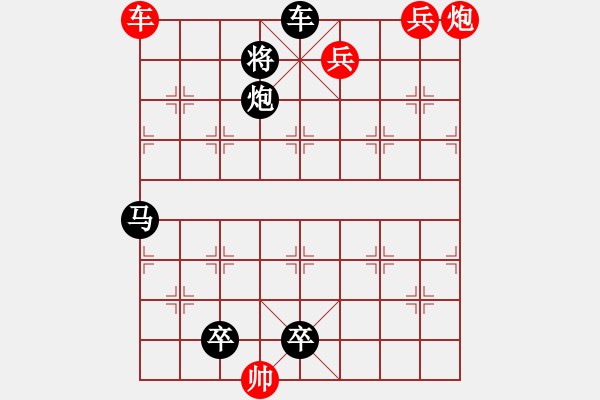 象棋棋谱图片：识将还军 修改 吕华玉��������������������������������������������������������������������������������������������������������������������������������������������������� - 步数：20 