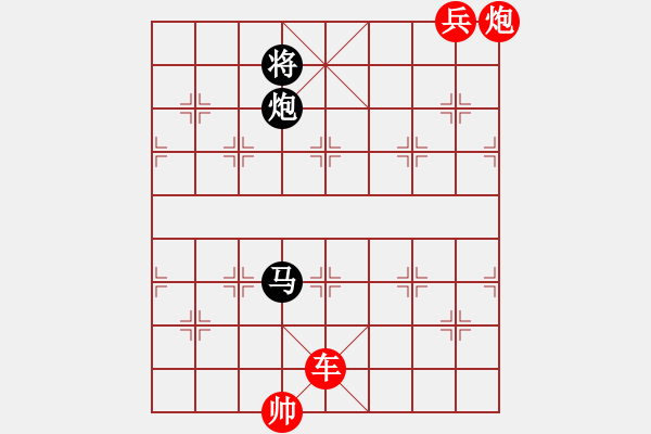 象棋棋谱图片：识将还军 修改 吕华玉��������������������������������������������������������������������������������������������������������������������������������������������������� - 步数：30 