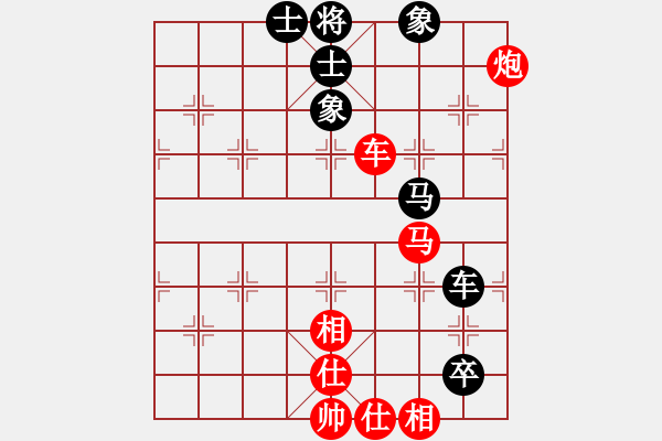 象棋棋譜圖片：newabcdf(6星)-勝-cxydyscxl(風(fēng)魔) - 步數(shù)：100 