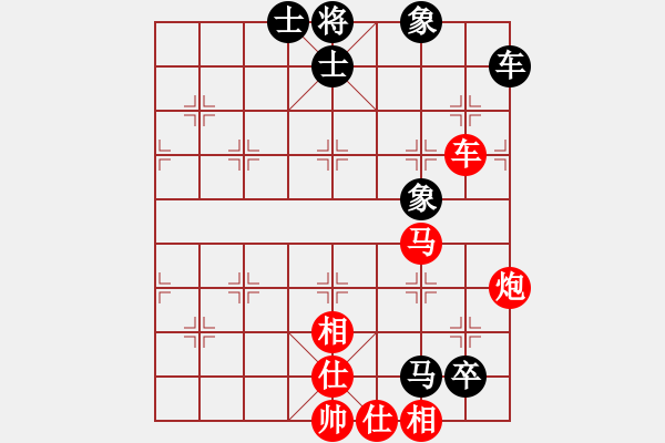 象棋棋譜圖片：newabcdf(6星)-勝-cxydyscxl(風(fēng)魔) - 步數(shù)：110 