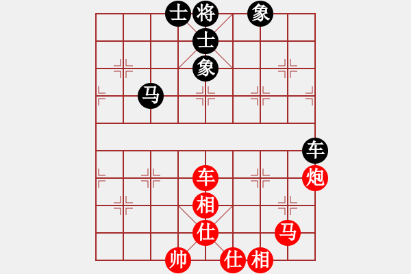 象棋棋譜圖片：newabcdf(6星)-勝-cxydyscxl(風(fēng)魔) - 步數(shù)：120 