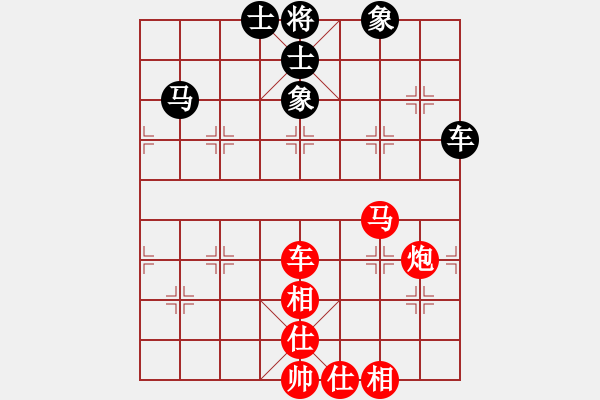 象棋棋譜圖片：newabcdf(6星)-勝-cxydyscxl(風(fēng)魔) - 步數(shù)：127 