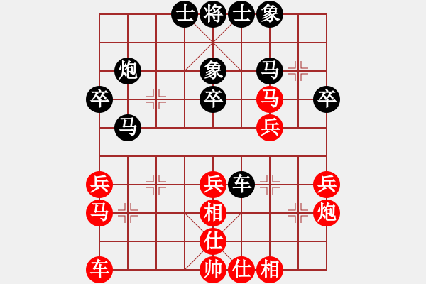 象棋棋譜圖片：newabcdf(6星)-勝-cxydyscxl(風(fēng)魔) - 步數(shù)：30 