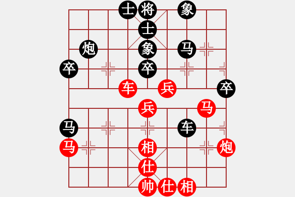 象棋棋譜圖片：newabcdf(6星)-勝-cxydyscxl(風(fēng)魔) - 步數(shù)：40 