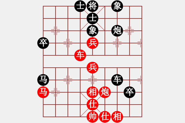 象棋棋譜圖片：newabcdf(6星)-勝-cxydyscxl(風(fēng)魔) - 步數(shù)：50 