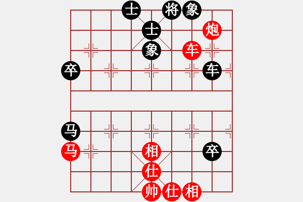 象棋棋譜圖片：newabcdf(6星)-勝-cxydyscxl(風(fēng)魔) - 步數(shù)：60 