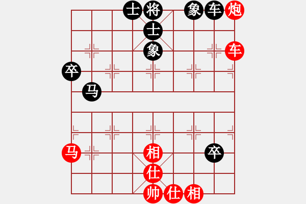 象棋棋譜圖片：newabcdf(6星)-勝-cxydyscxl(風(fēng)魔) - 步數(shù)：70 