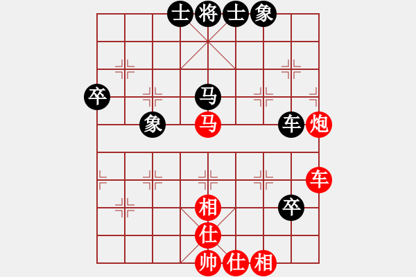 象棋棋譜圖片：newabcdf(6星)-勝-cxydyscxl(風(fēng)魔) - 步數(shù)：80 