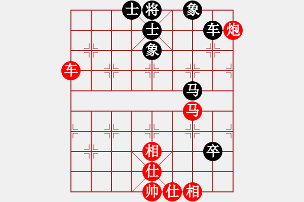 象棋棋譜圖片：newabcdf(6星)-勝-cxydyscxl(風(fēng)魔) - 步數(shù)：90 