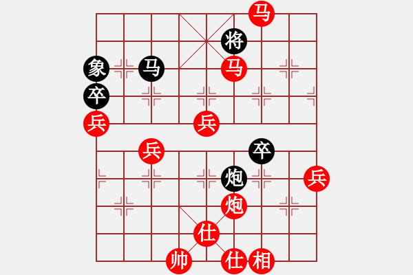 象棋棋譜圖片：棋局-2 ak1524 - 步數(shù)：40 