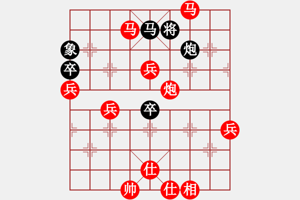 象棋棋譜圖片：棋局-2 ak1524 - 步數(shù)：50 