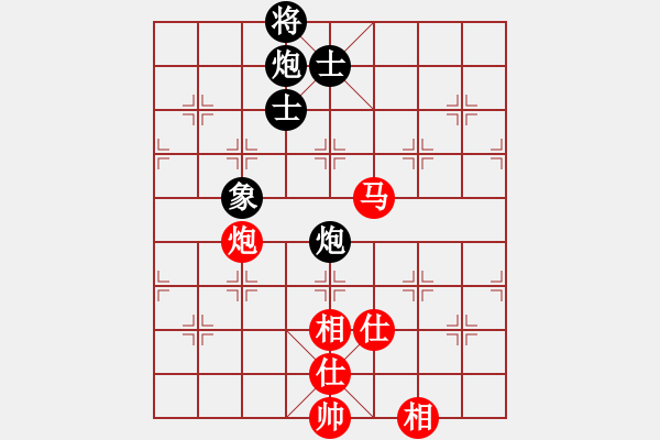 象棋棋譜圖片：伯仲(地煞)-和-奕劍無痕(地煞) - 步數(shù)：180 