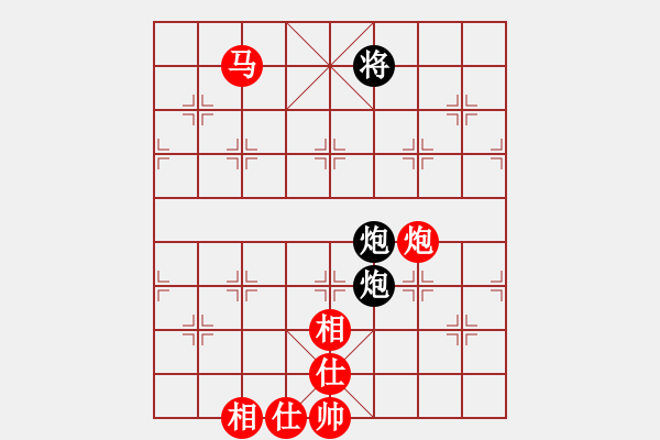 象棋棋譜圖片：伯仲(地煞)-和-奕劍無痕(地煞) - 步數(shù)：290 