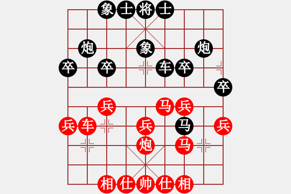 象棋棋譜圖片：伯仲(地煞)-和-奕劍無痕(地煞) - 步數(shù)：30 