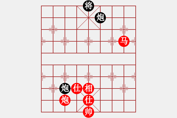 象棋棋譜圖片：伯仲(地煞)-和-奕劍無痕(地煞) - 步數(shù)：390 