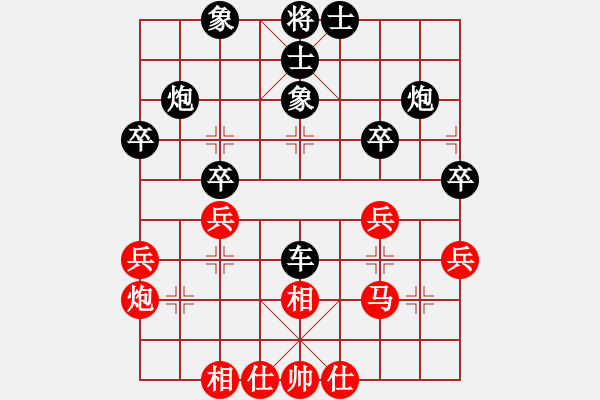 象棋棋譜圖片：伯仲(地煞)-和-奕劍無痕(地煞) - 步數(shù)：40 