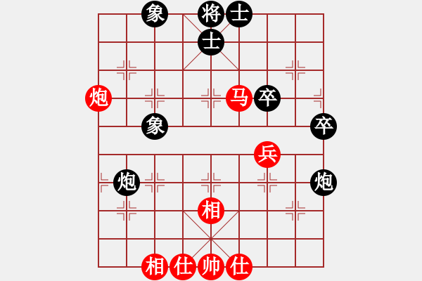 象棋棋譜圖片：伯仲(地煞)-和-奕劍無痕(地煞) - 步數(shù)：50 