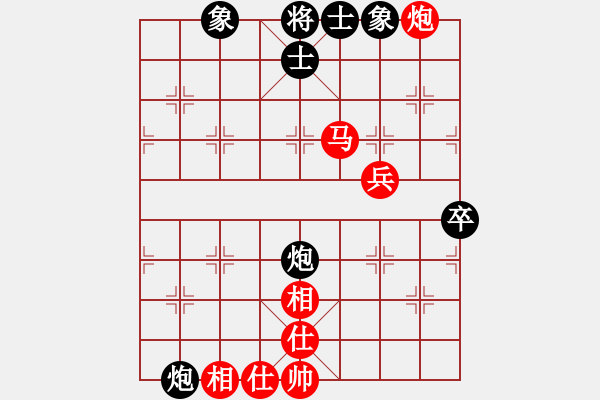 象棋棋譜圖片：伯仲(地煞)-和-奕劍無痕(地煞) - 步數(shù)：60 