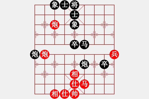 象棋棋谱图片：2019第四届智运会专男团赛刘光辉先负武俊强1 - 步数：80 